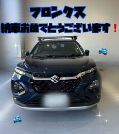 フロンクスご納車おめでとうございます！